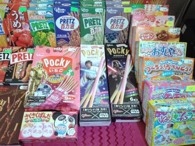 20130830_102610.jpg